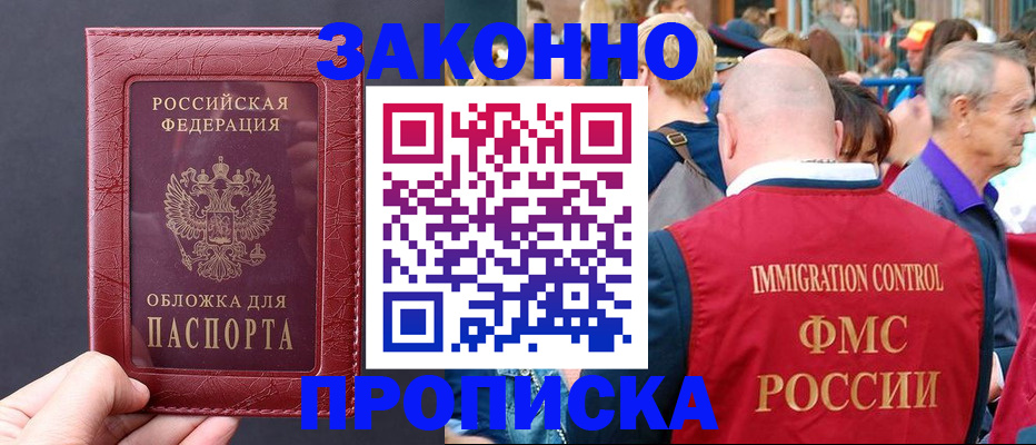 регистрация для школы в Чебаркуле