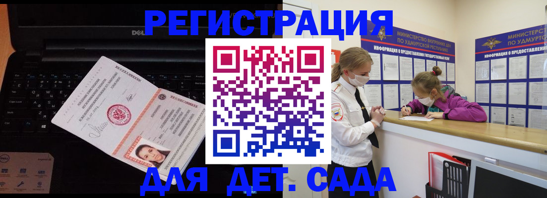 найти адрес прописки в Чебаркуле